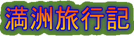 FsL