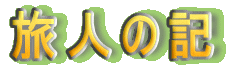 l̋L