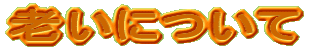 Vɂ