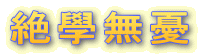 {J
